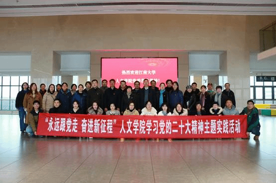 说明: D:\新闻宣传\2023年\20230209-10英国上市公司365党员活动\20230209-10英国上市公司365党员活动\01宜兴校区参观\IMG_4703a.jpg